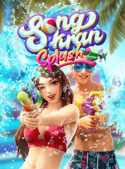 Jackpot bingo game cover